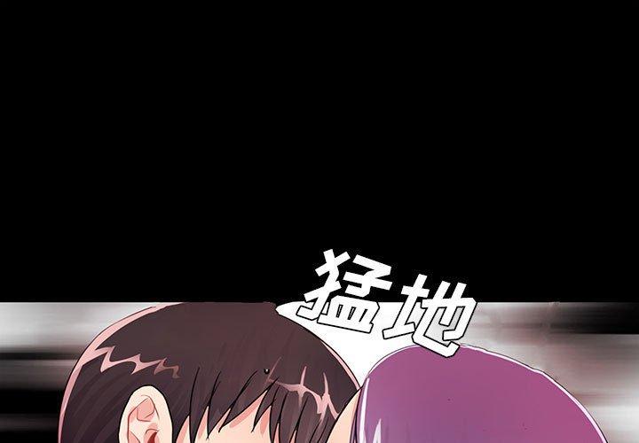 第3话 - 第1.jpg页