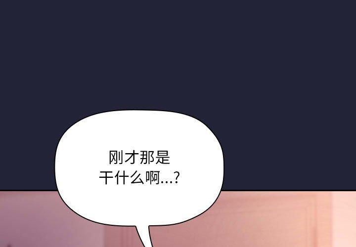 第47话 - 第1.jpg页