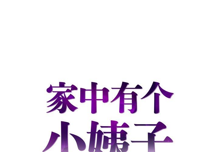第7话 - 第1.jpg页