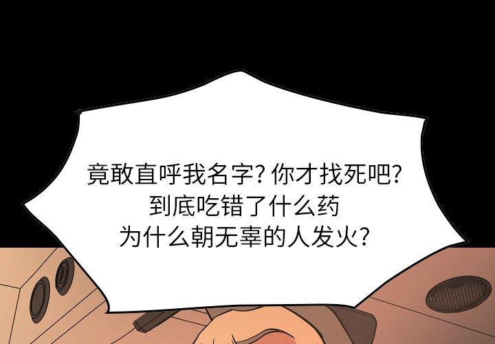 第87话 - 第1.jpg页