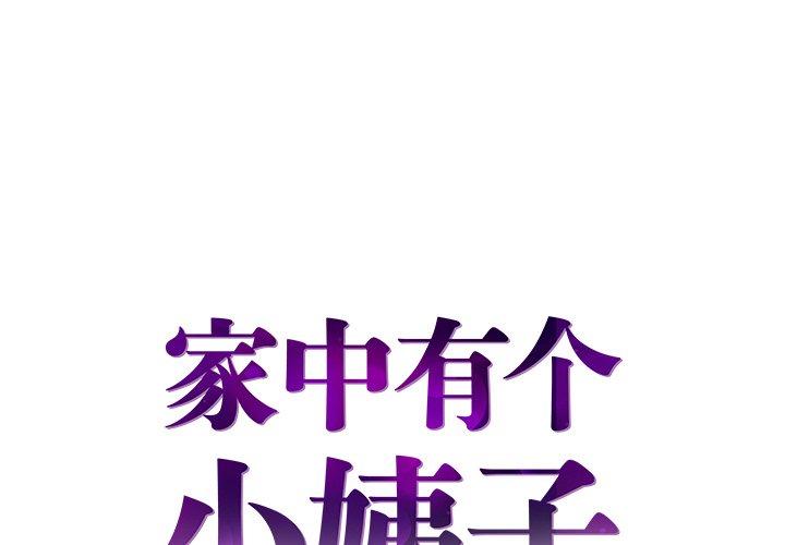 第10话 - 第1.jpg页