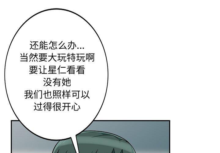 第47话 - 第1.jpg页