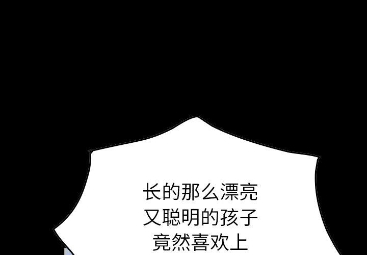 第68话 - 第1.jpg页
