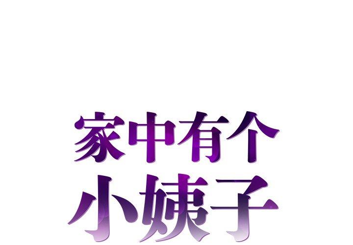 第12话 - 第1.jpg页