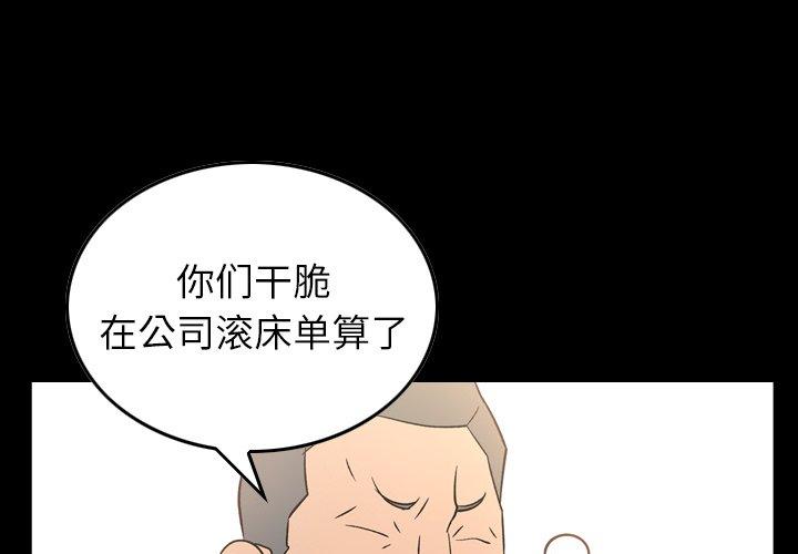 第88话 - 第1.jpg页