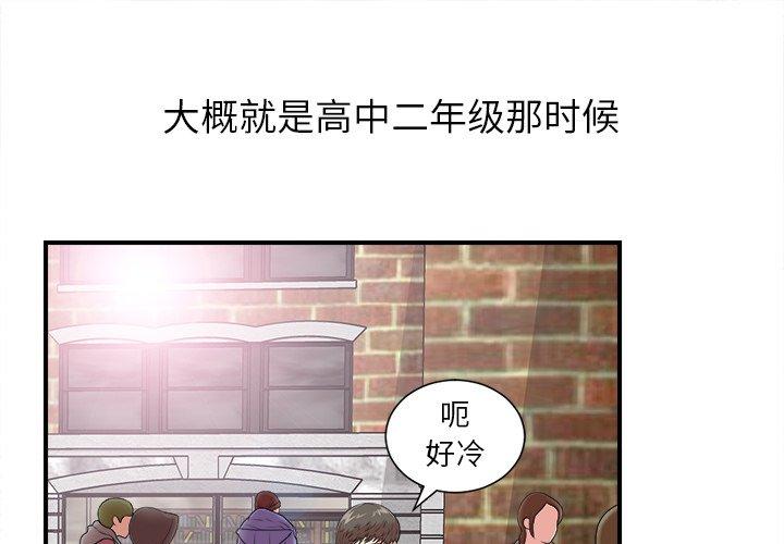 第9话 - 第1.jpg页