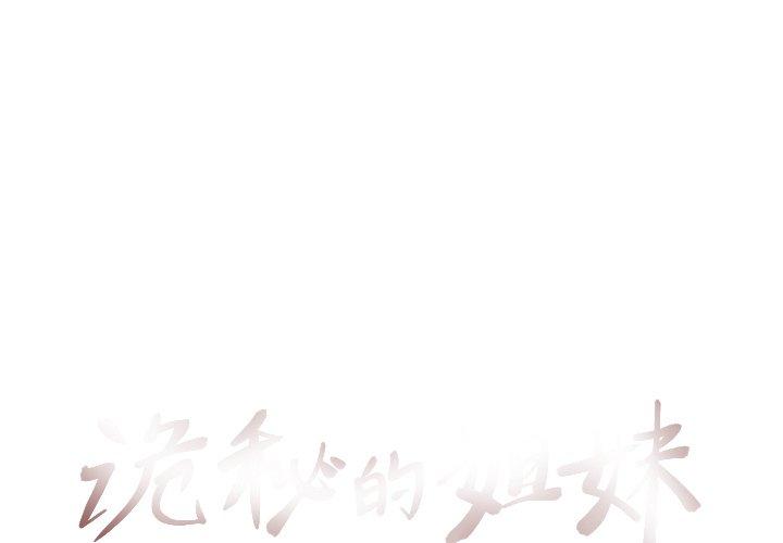 第13话 - 第1.jpg页