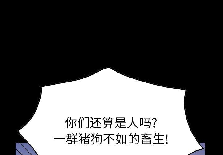 第80话 - 第1.jpg页