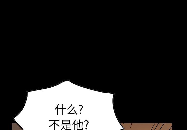 第75话 - 第1.jpg页