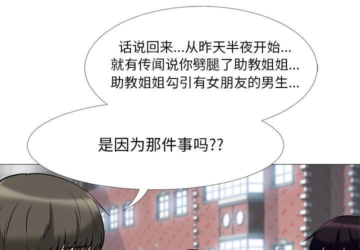 第7话 - 第1.jpg页