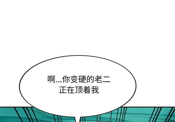 第39话 - 第1.jpg页