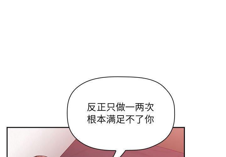 第38话 - 第1.jpg页