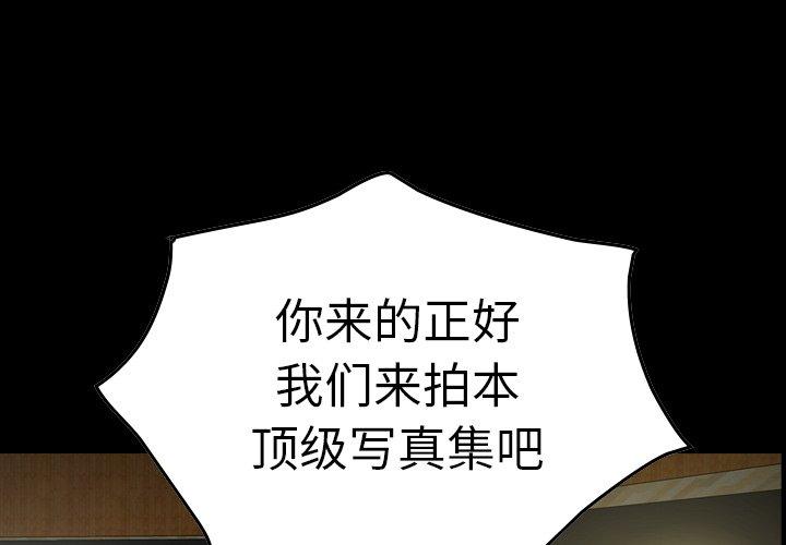 第58话 - 第1.jpg页