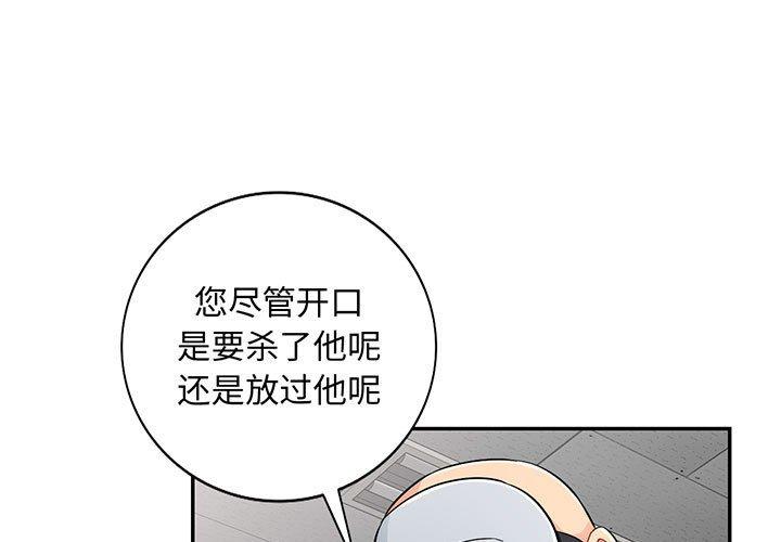 第50话 - 第1.jpg页