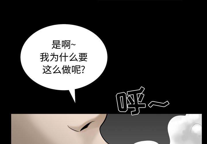第29话 - 第1.jpg页