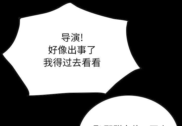 第56话 - 第1.jpg页