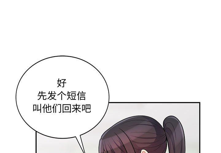 第41话 - 第1.jpg页
