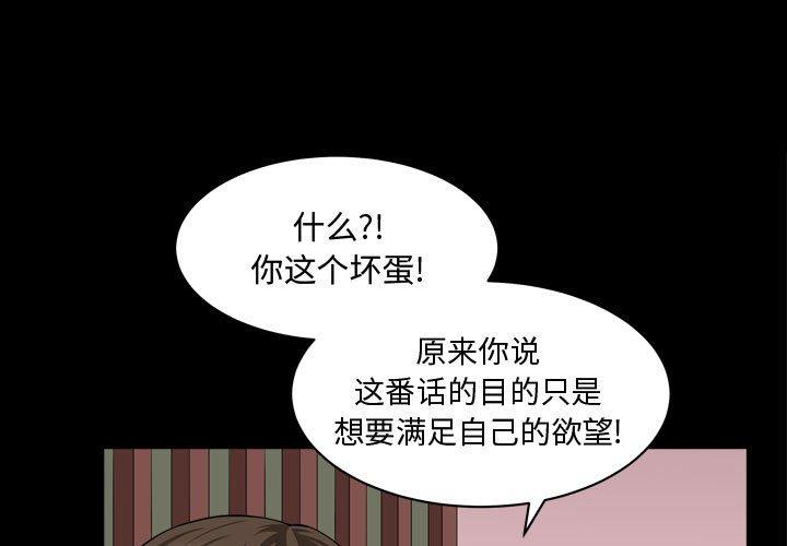 第21话 - 第1.jpg页