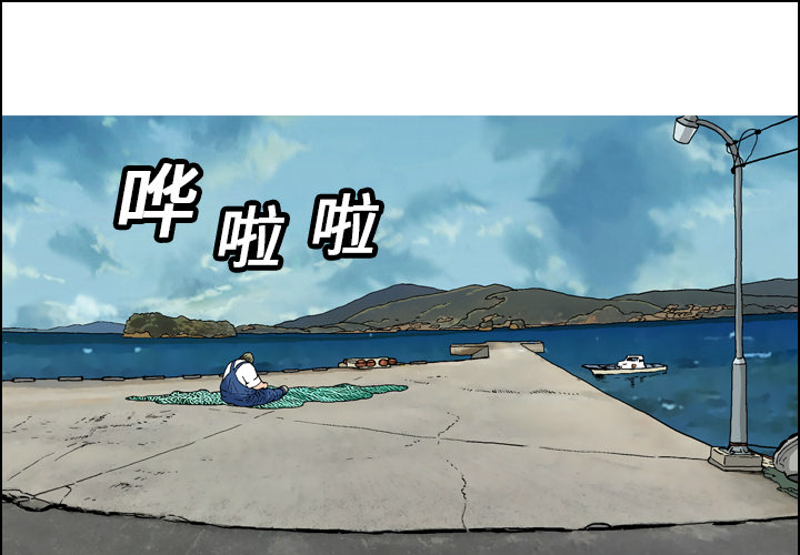 终极奇葩 第2章 第1页