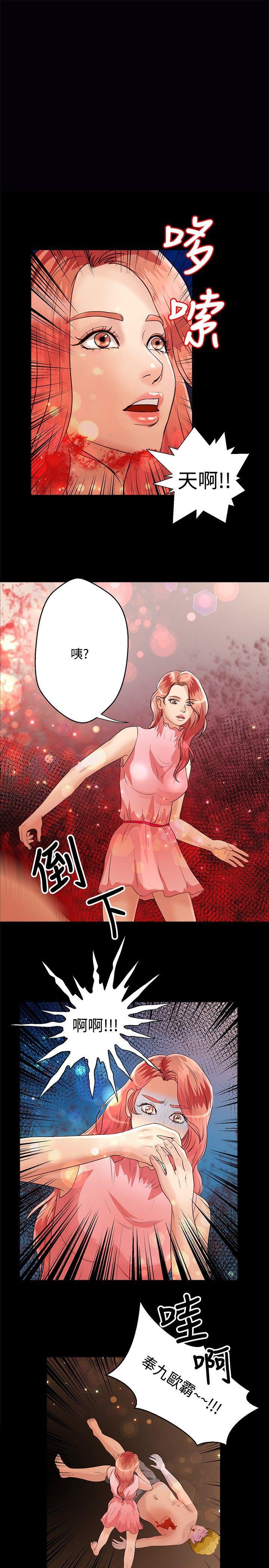 第45话 - 第1.jpg页