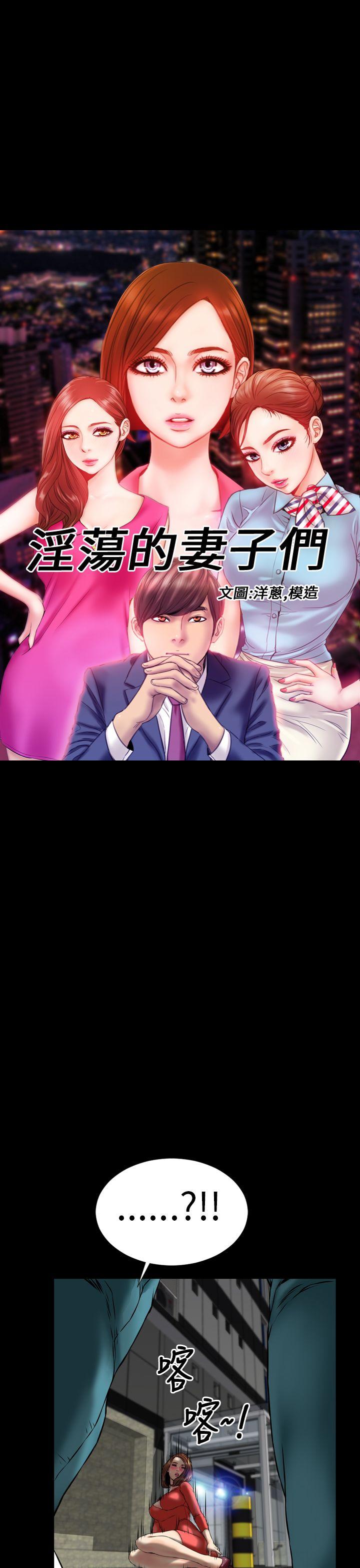 第25话 - 第1.jpg页