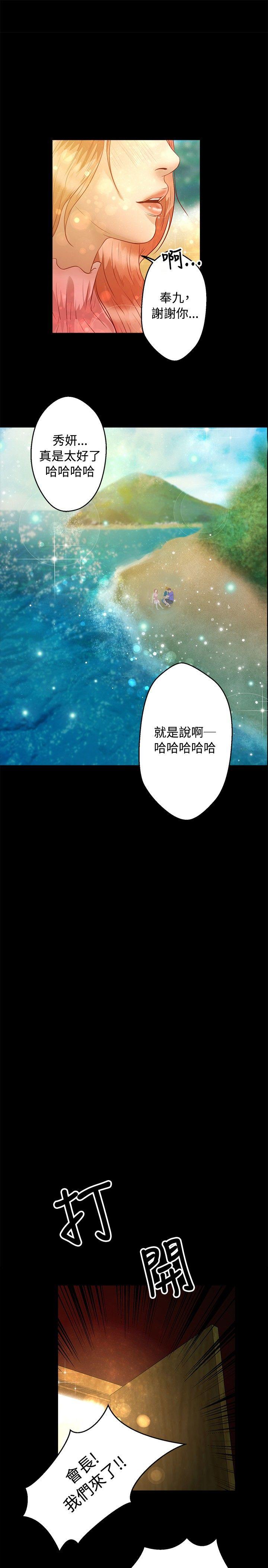 第37话 - 第1.jpg页