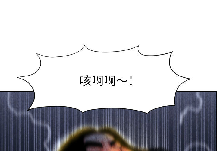终极奇葩 第40章 第1页