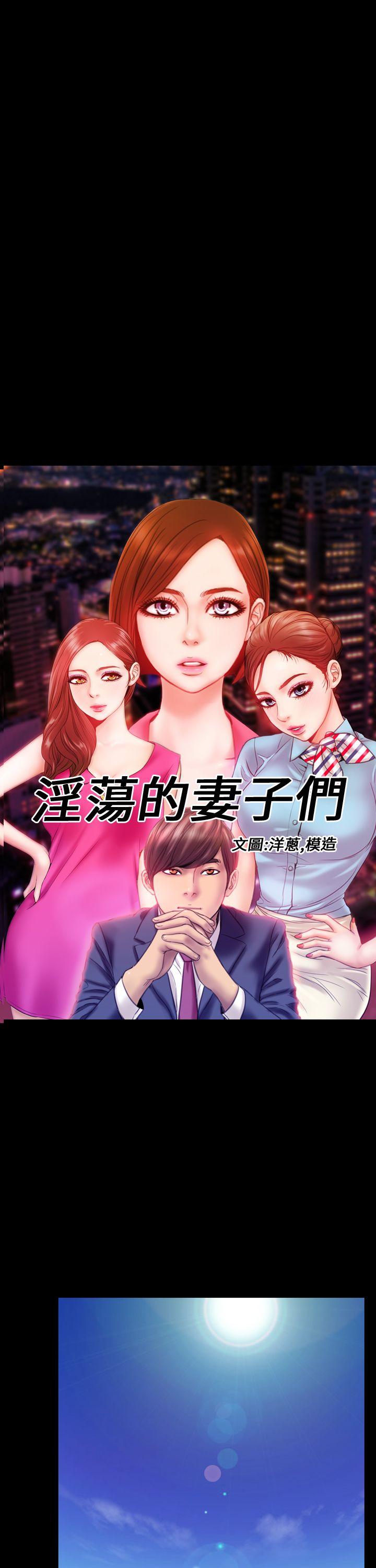 第4话 - 第1.jpg页