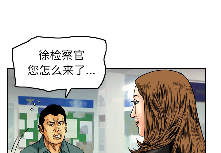终极奇葩 第8章 第1页