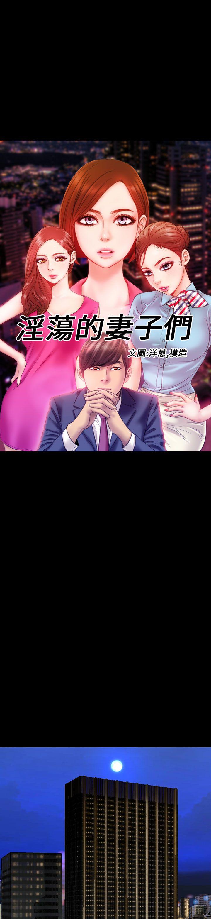 第21话 - 第1.jpg页