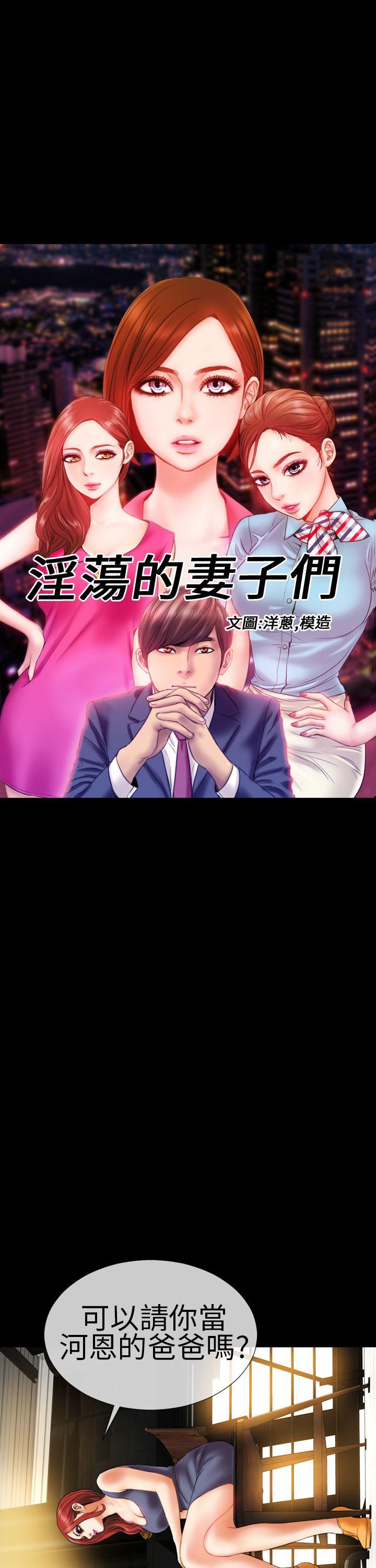 第11话 - 第1.jpg页