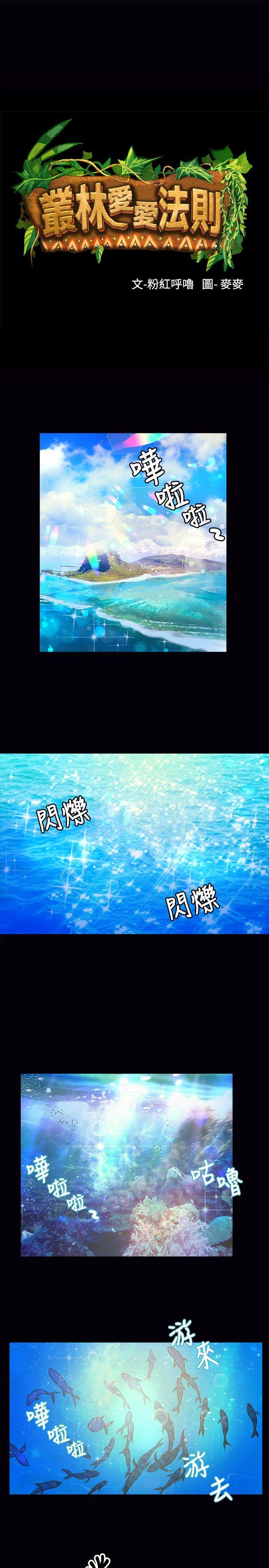 第38话 - 第1.jpg页