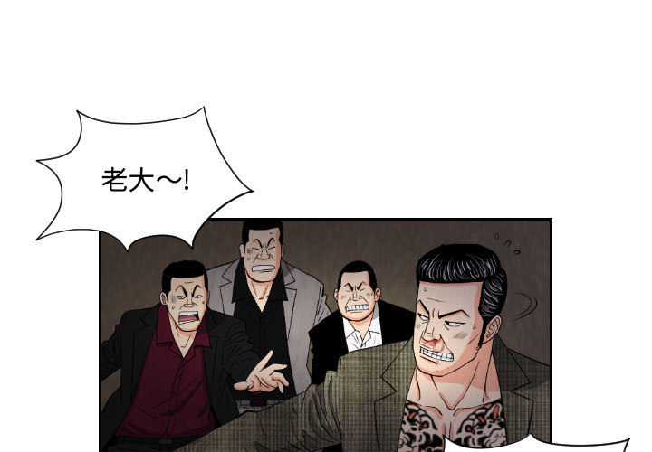 终极奇葩 第59章 第1页