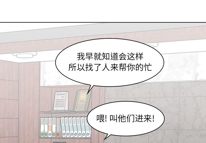 神秘房客 第 12 章 第1页