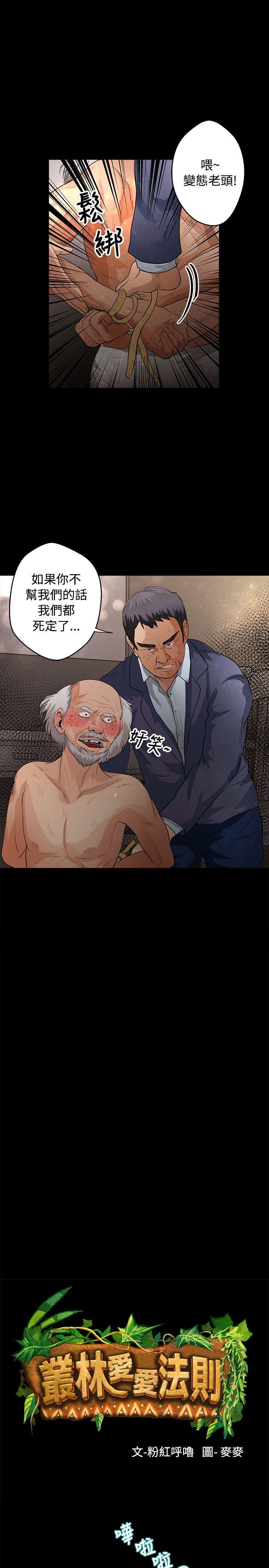 第41话 - 第1.jpg页