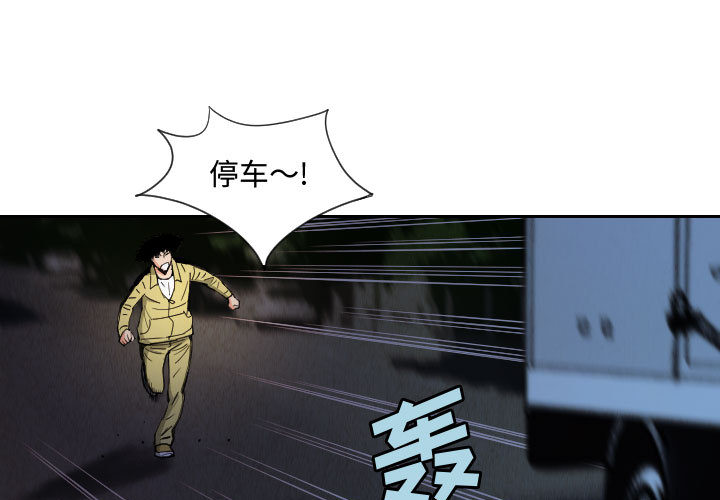 终极奇葩 第56章 第1页