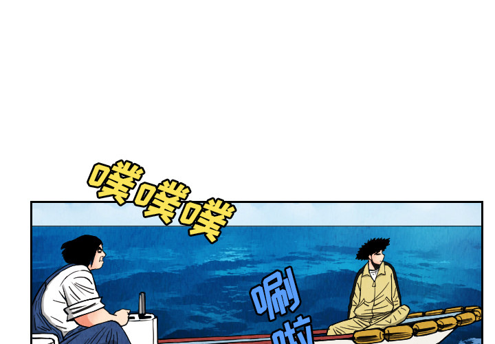 终极奇葩 第29章 第1页