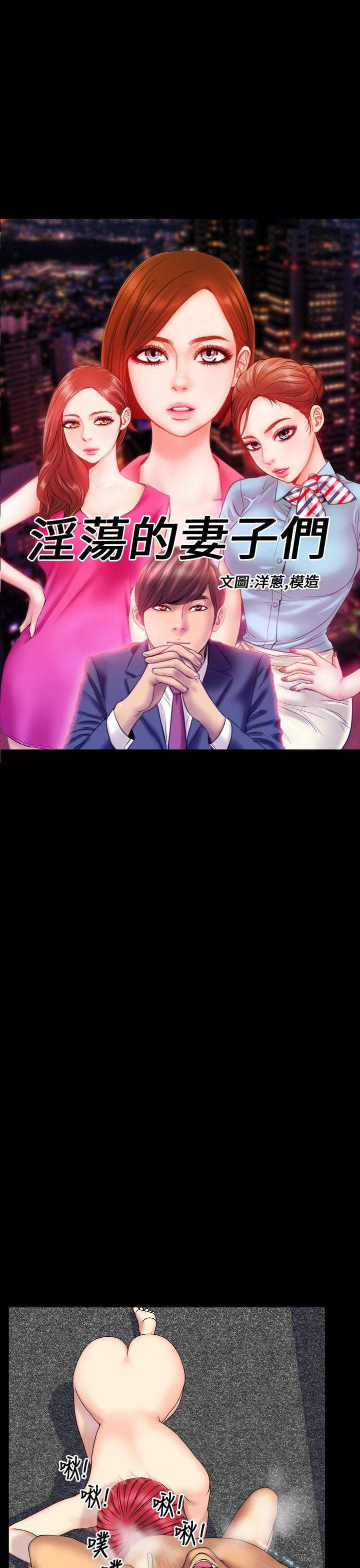 第31话 - 第1.jpg页