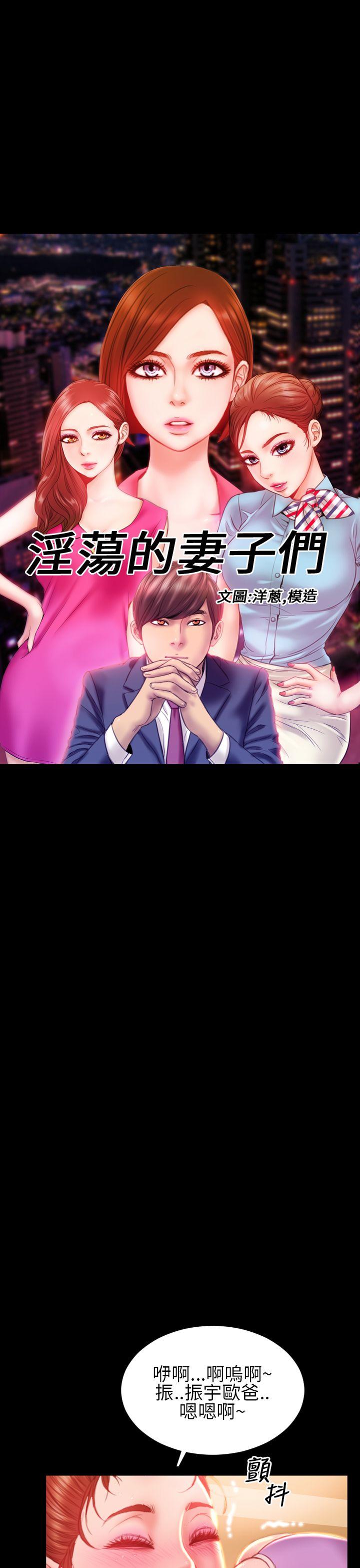 第35话 - 第1.jpg页