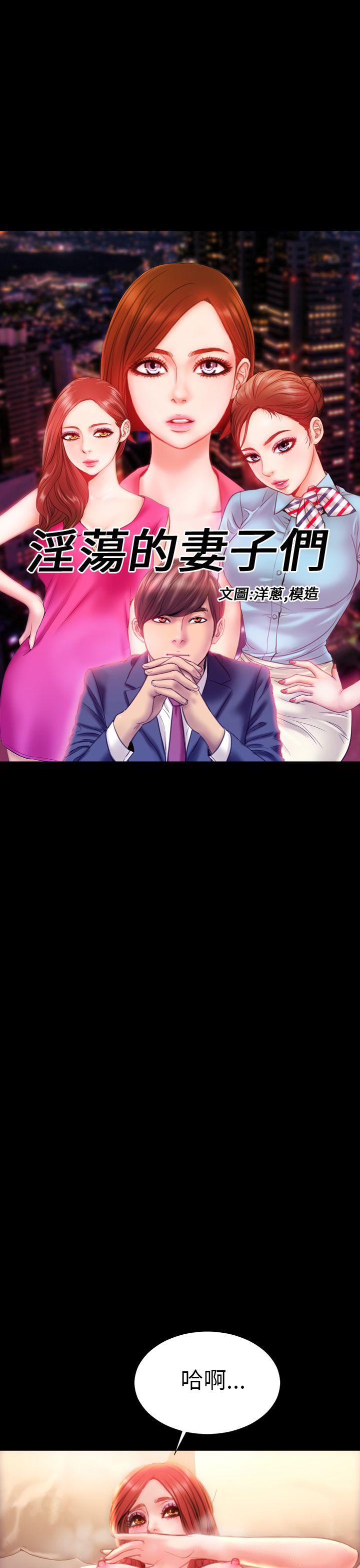 第38话 - 第1.jpg页
