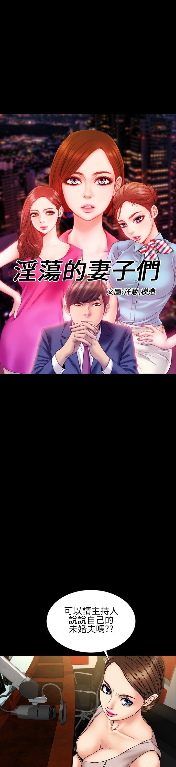 第23话 - 第1.jpg页