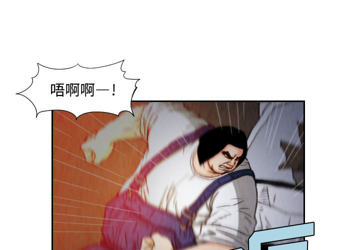 终极奇葩 第61章 第1页