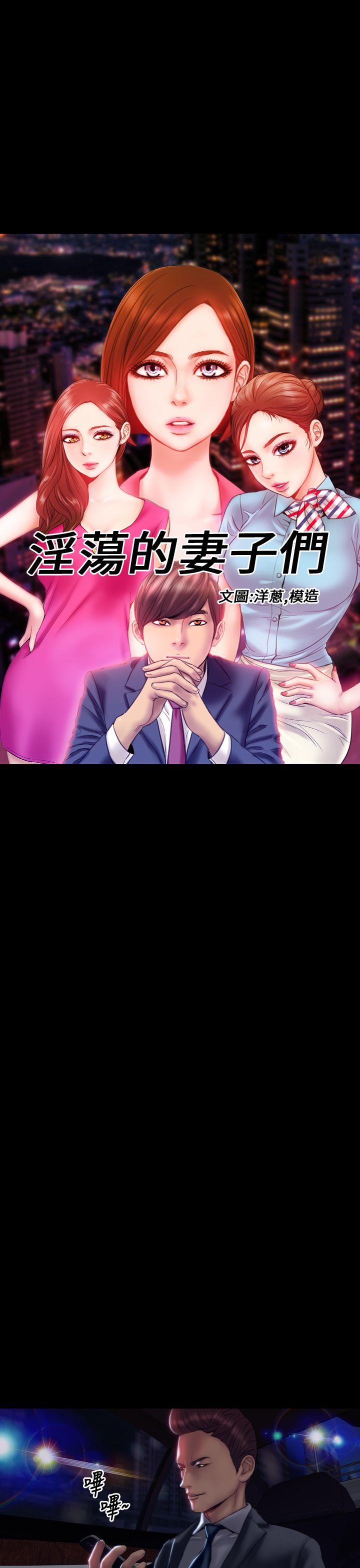 第40话 - 第1.jpg页