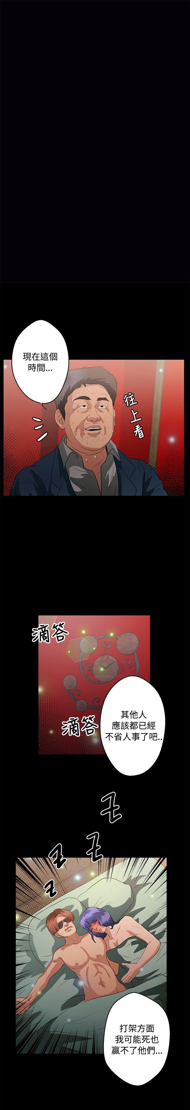 第42话 - 第1.jpg页