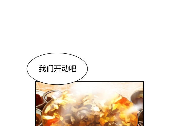 终极奇葩 第72章 第1页