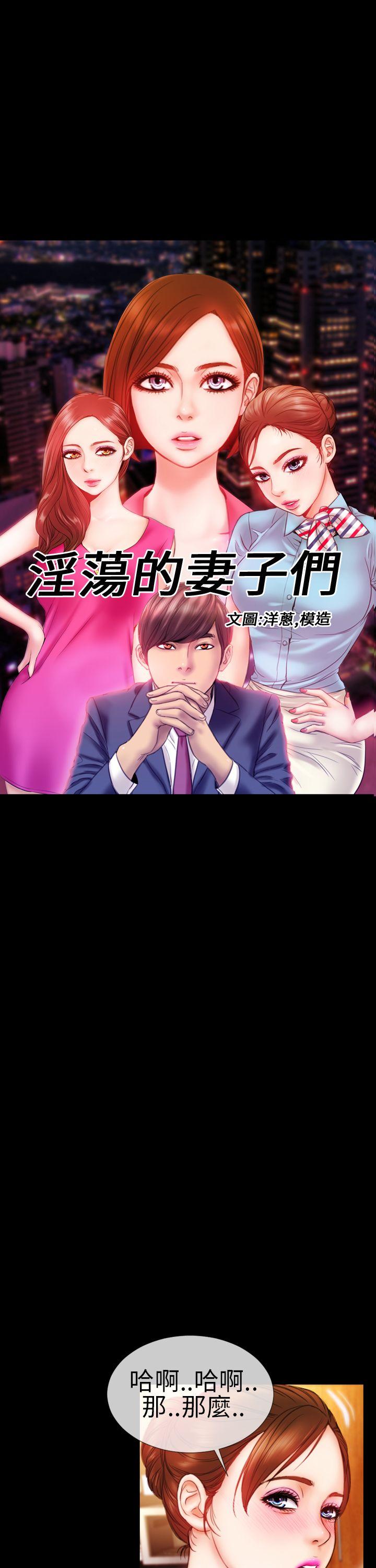 第9话 - 第1.jpg页