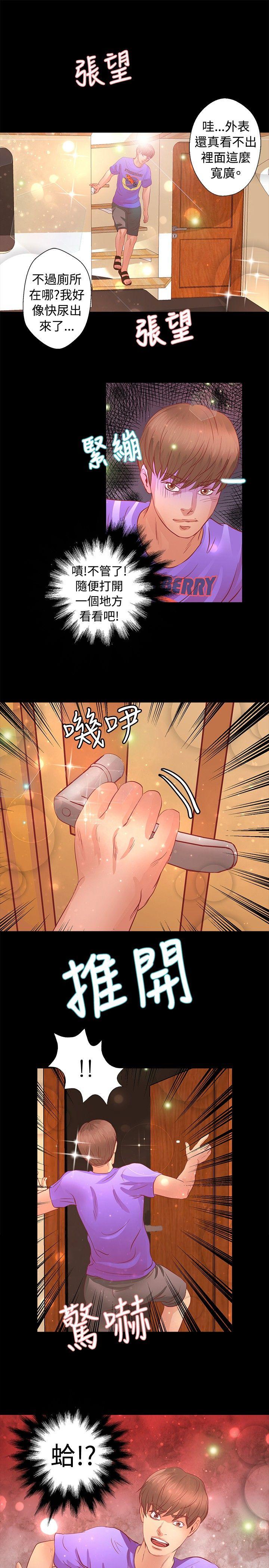 第21话 - 第1.jpg页