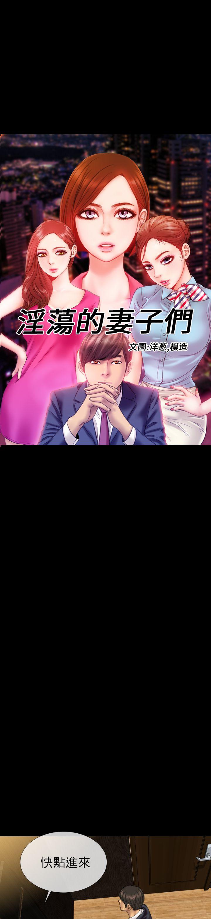 第14话 - 第1.jpg页