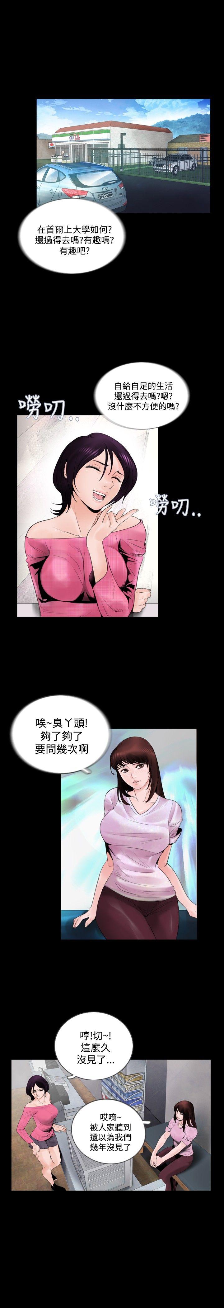 失蹤 Preview 第1页