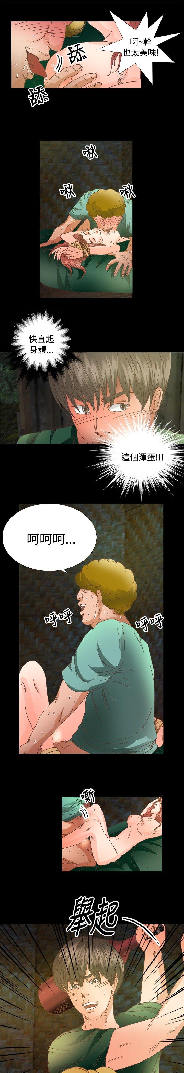 第16话 - 第1.jpg页